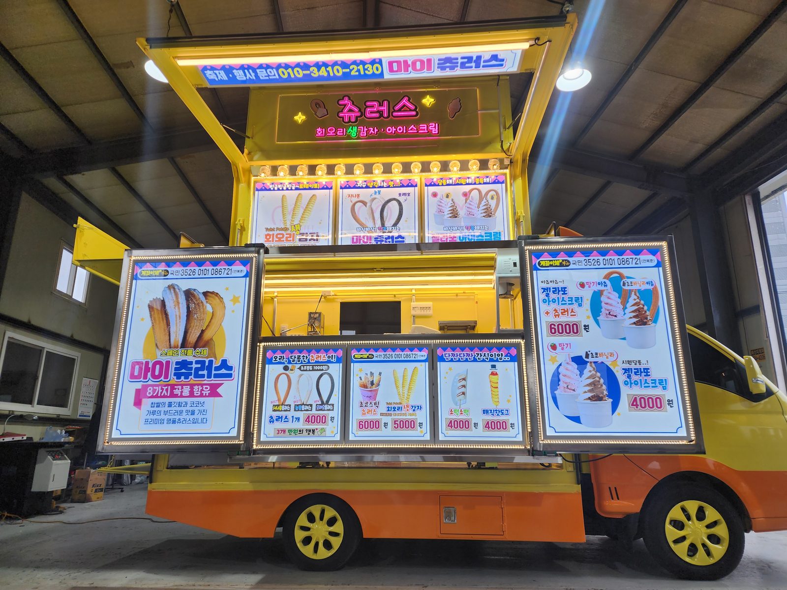 츄러스 트럭 신규 제작