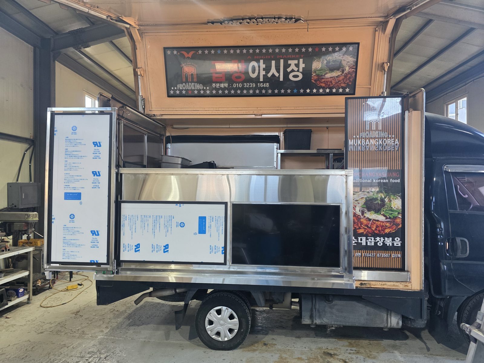 야시장 먹거리 트럭 조리라인 리모델링